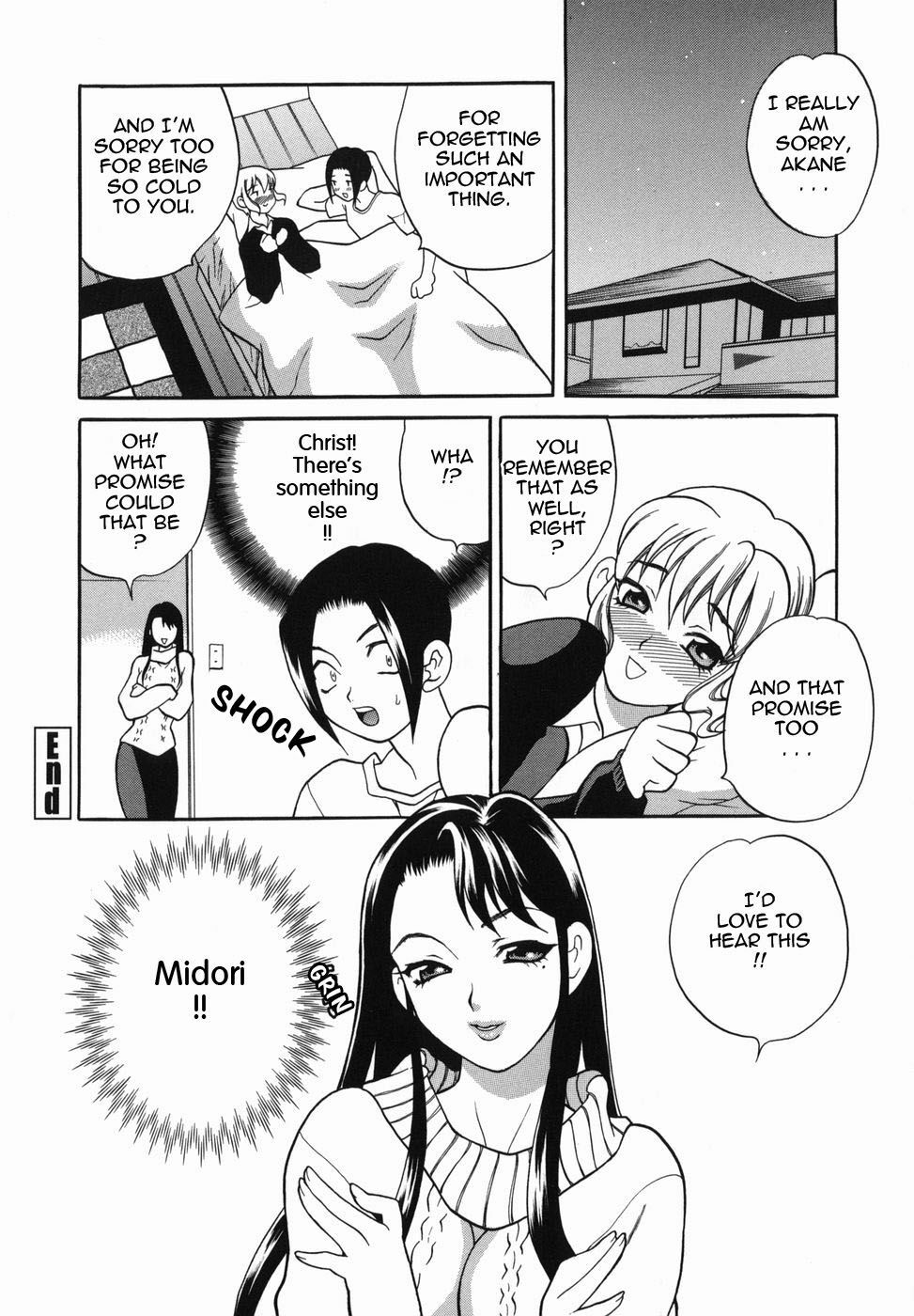 [Yukiyanagi] Milk Mama [English] page 164 full