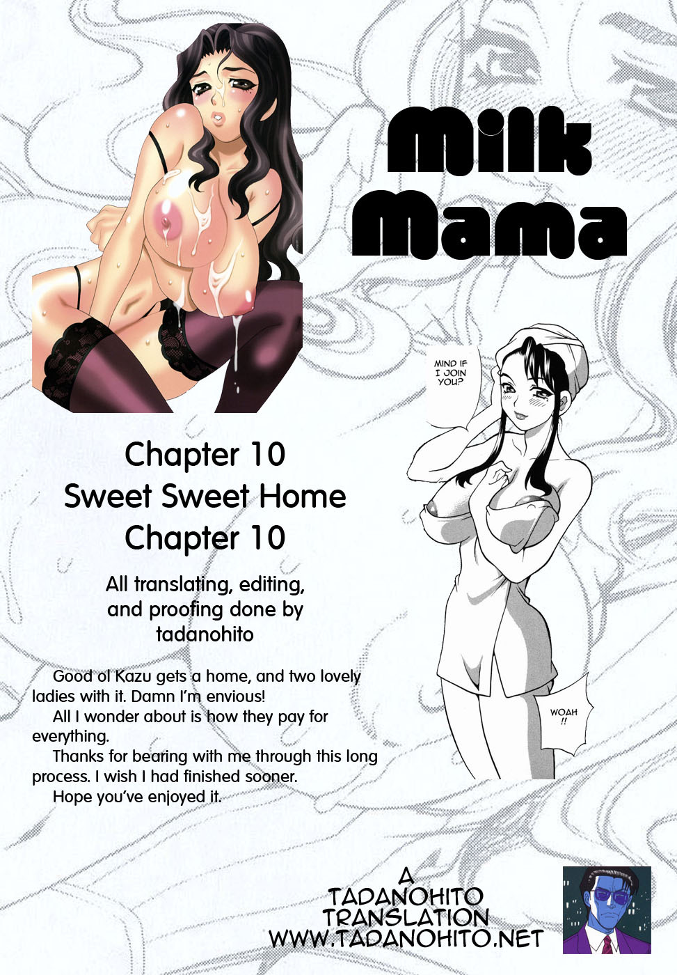 [Yukiyanagi] Milk Mama [English] page 185 full