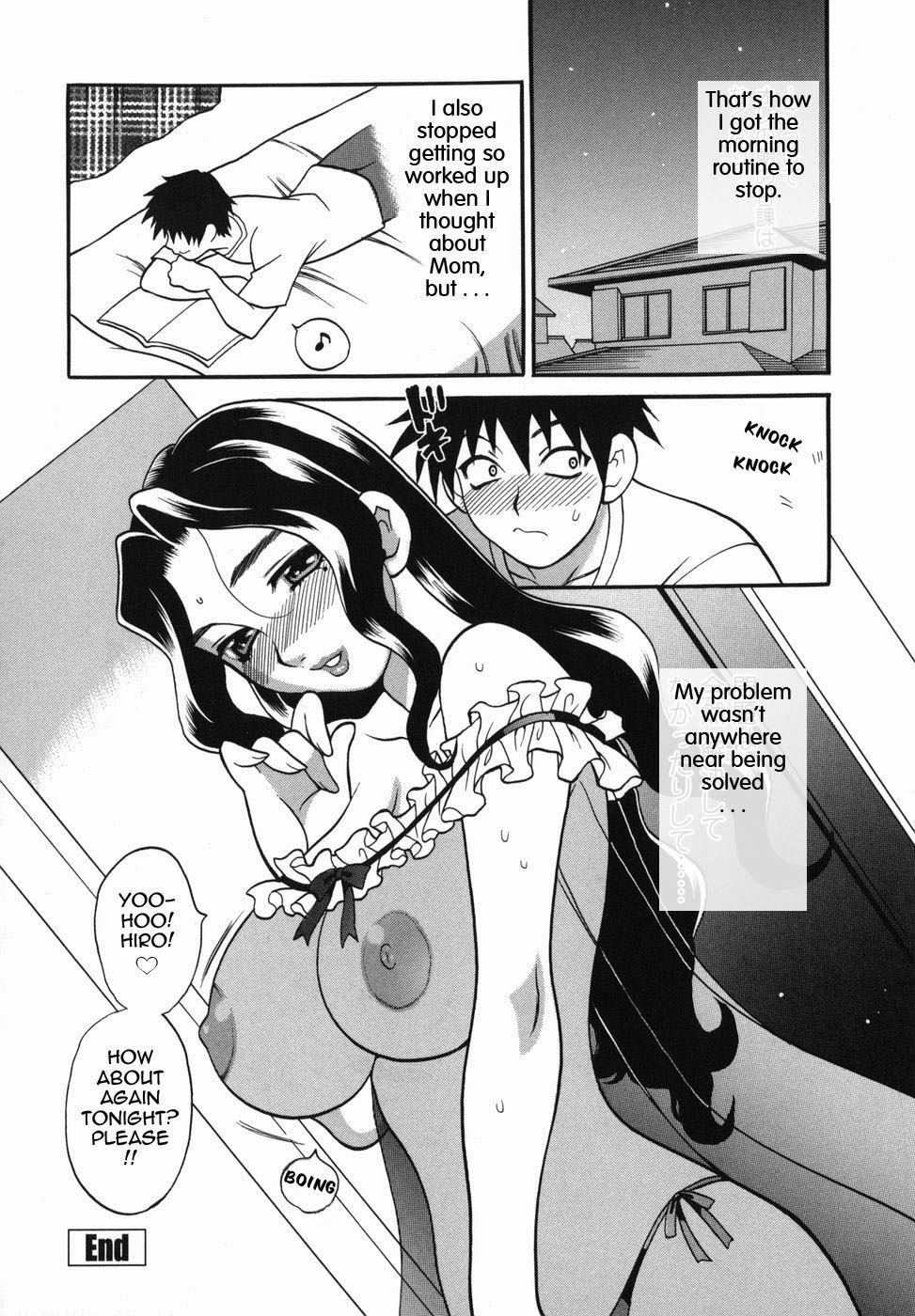 [Yukiyanagi] Milk Mama [English] page 26 full