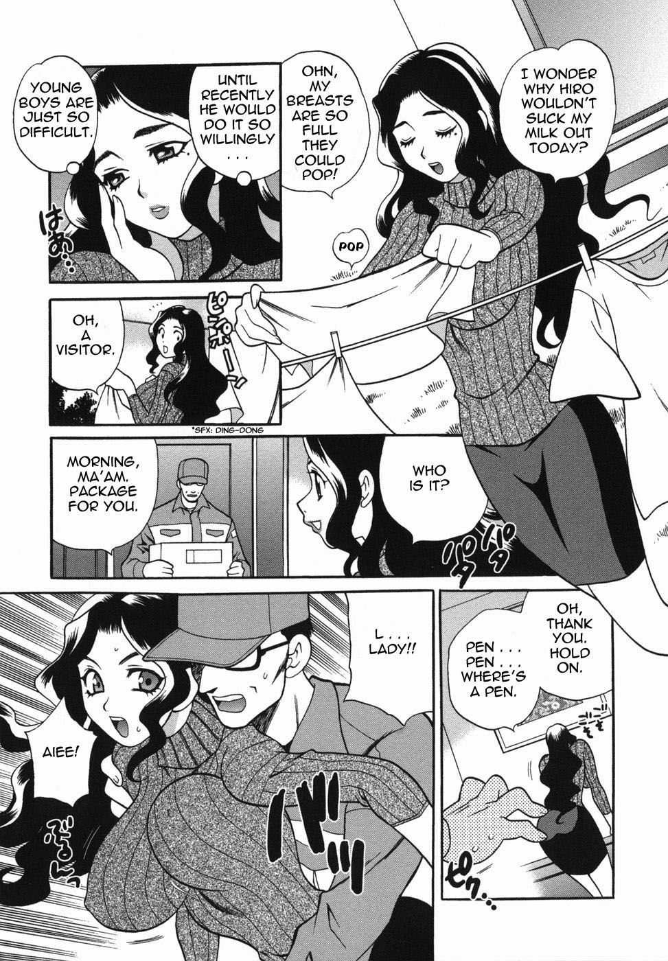 [Yukiyanagi] Milk Mama [English] page 33 full