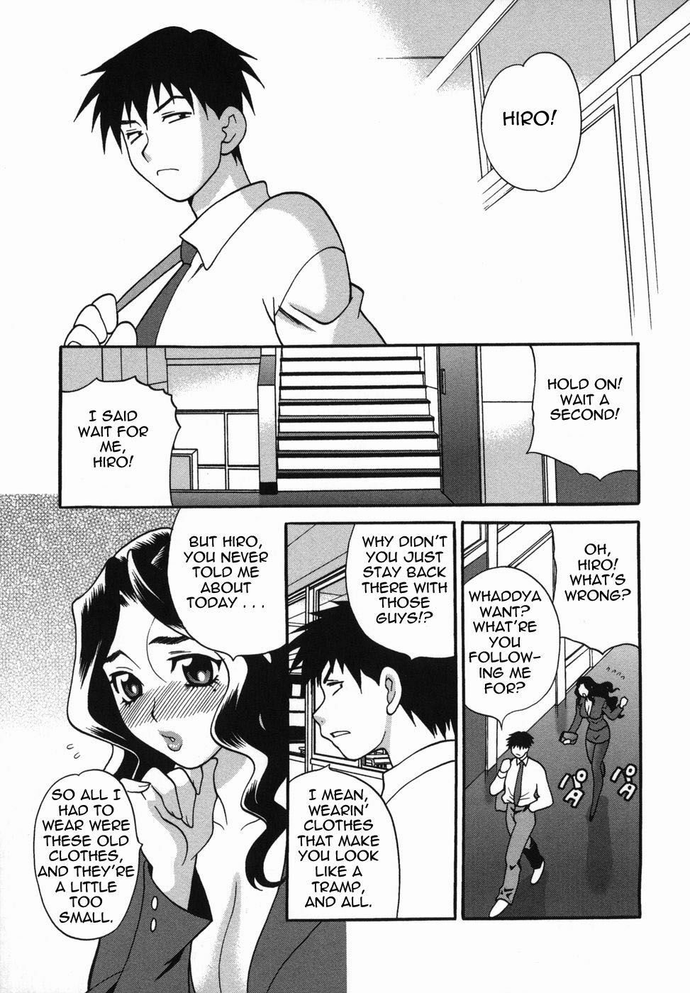 [Yukiyanagi] Milk Mama [English] page 51 full