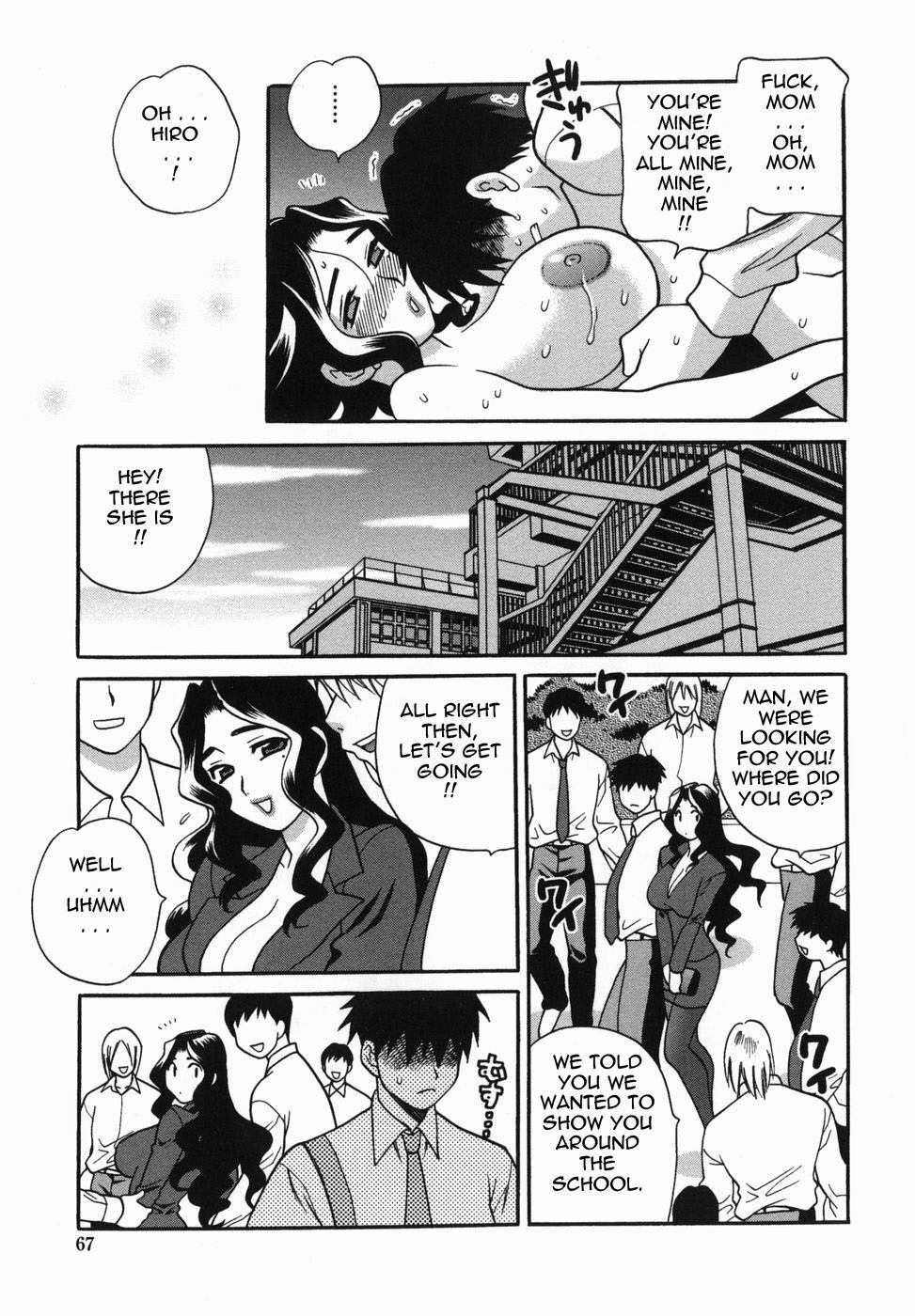 [Yukiyanagi] Milk Mama [English] page 67 full