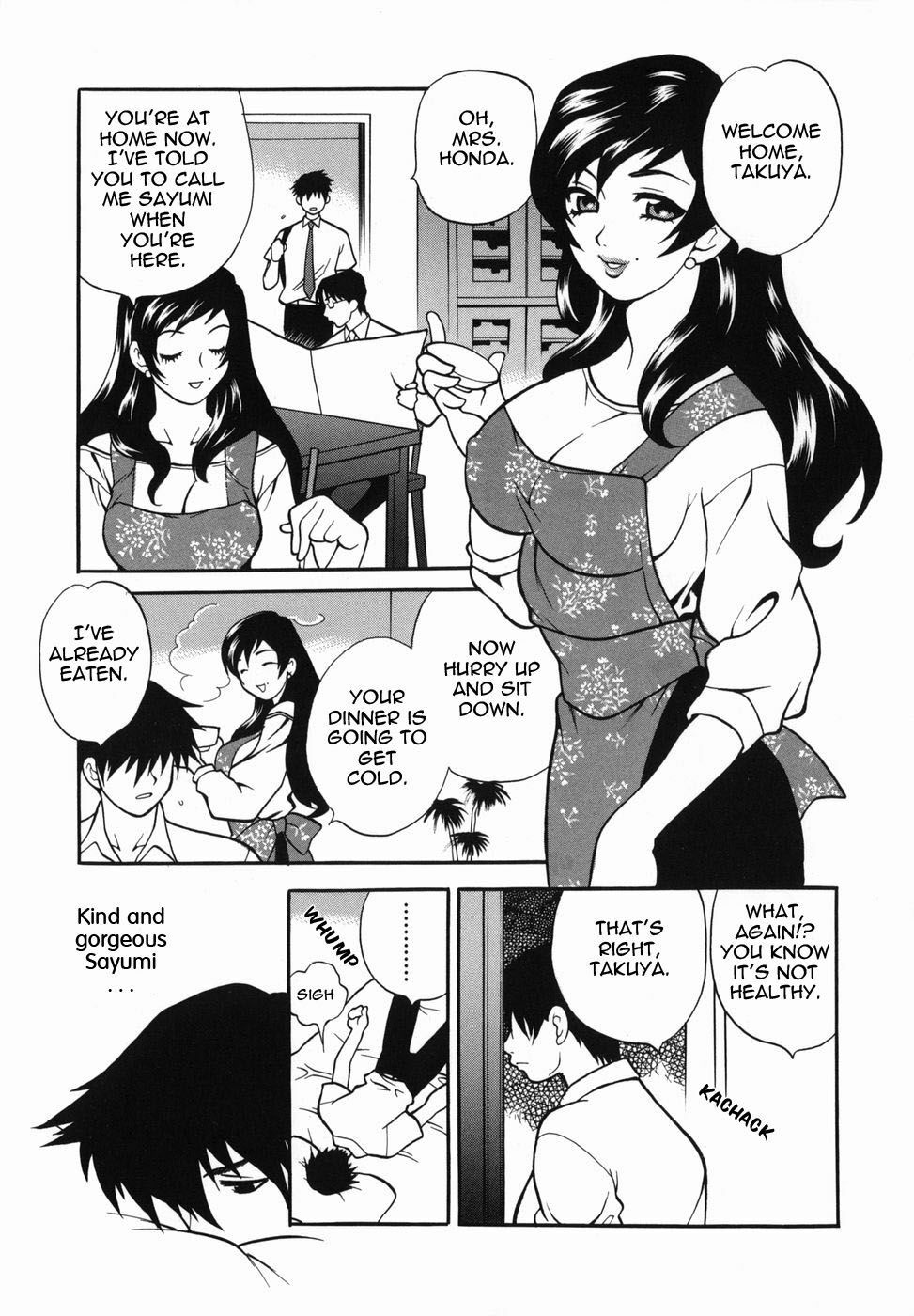 [Yukiyanagi] Milk Mama [English] page 73 full