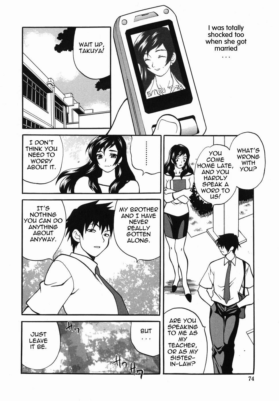 [Yukiyanagi] Milk Mama [English] page 74 full