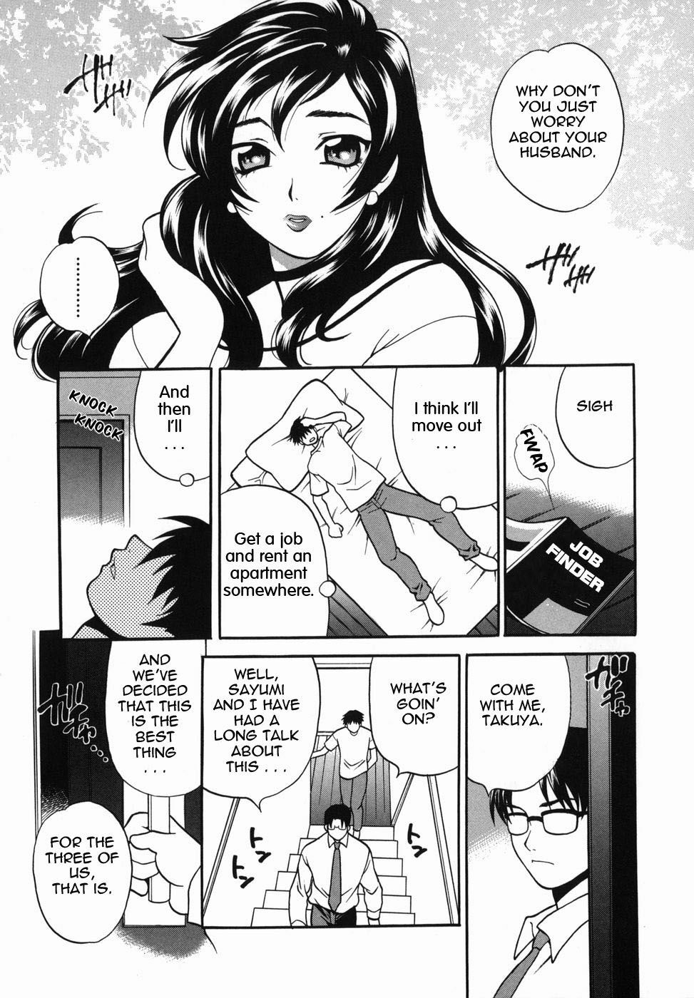 [Yukiyanagi] Milk Mama [English] page 75 full