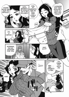 [Yukiyanagi] Milk Mama [English] - page 33