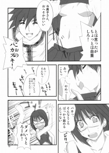 (C69) [BlueMage (Aoi Manabu)] H de Kirei na Onee-san FINAL (Busou Renkin) - page 9