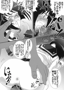 [Aodiso Kankou (Hida Mari)] Buchimake Tokiko! (Busou Renkin) - page 8