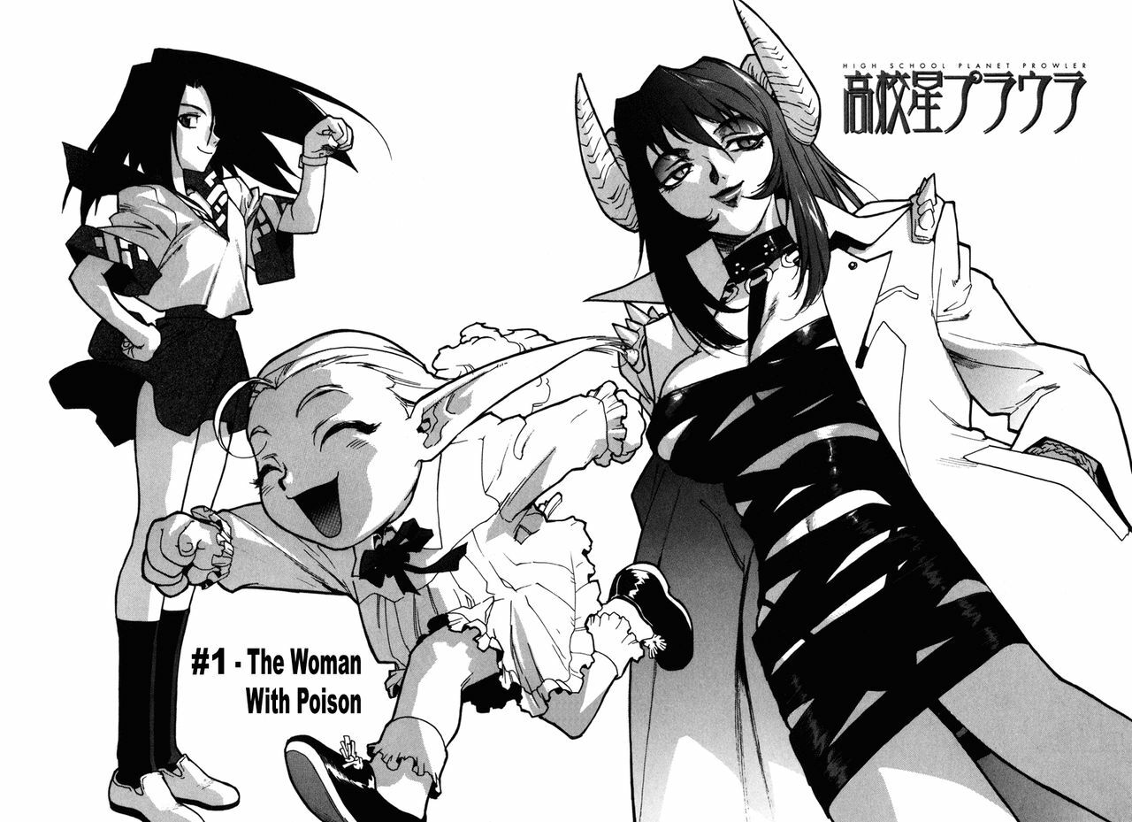 [ISUTOSHI] Koukousei Puraura - High School Planet Prowler Ch. 1-3 [English] [Thor Hammer + Yummilicious Pantsu] page 6 full