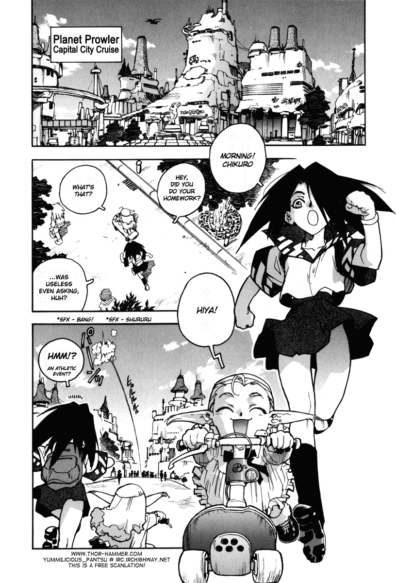 [ISUTOSHI] Koukousei Puraura - High School Planet Prowler Ch. 1-3 [English] [Thor Hammer + Yummilicious Pantsu] page 7 full