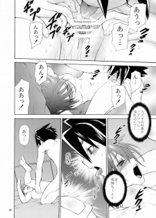 (C71) [Koudansha (Kouda Tomohiro)] Hodohodo Time (Busou Renkin) - page 11