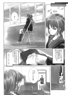 (COMIC1) [Nanatsu no Kagiana (Nanakagi Satoshi)] Have A Wish To... (The Melancholy of Haruhi Suzumiya) - page 5