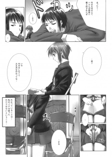 (COMIC1) [Nanatsu no Kagiana (Nanakagi Satoshi)] Have A Wish To... (The Melancholy of Haruhi Suzumiya) - page 6