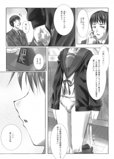 (COMIC1) [Nanatsu no Kagiana (Nanakagi Satoshi)] Have A Wish To... (The Melancholy of Haruhi Suzumiya) - page 7