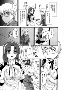 [Pon Takahanada] Kanojo to Kurasu 100 no Houhou - A Hundred of the Way of Living with Her. - page 16