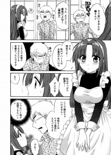 [Pon Takahanada] Kanojo to Kurasu 100 no Houhou - A Hundred of the Way of Living with Her. - page 33