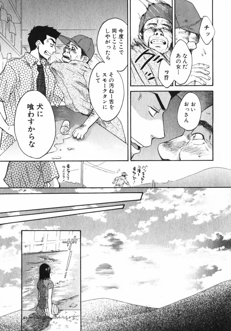 [Pon Takahanada] Pink Assort page 18 full