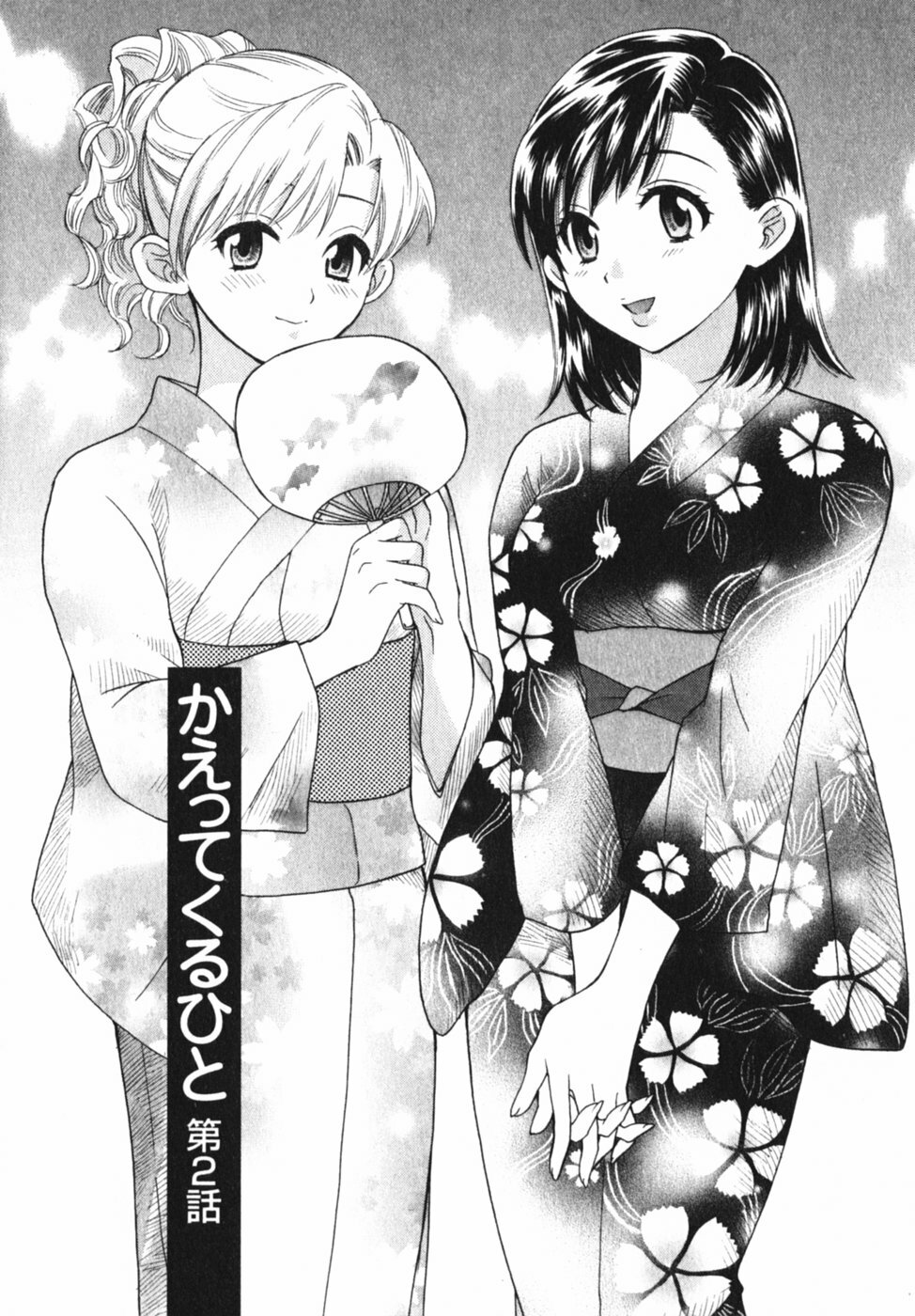 [Pon Takahanada] Pink Assort page 31 full