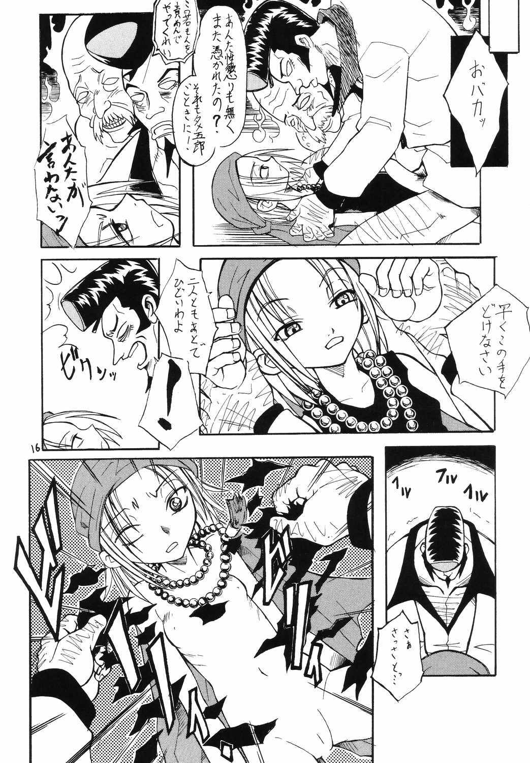 (C66) [The Undeath MTS (Zoukibayashi)] Foxeye Valkyrie (Busou Renkin, Shaman King) page 15 full