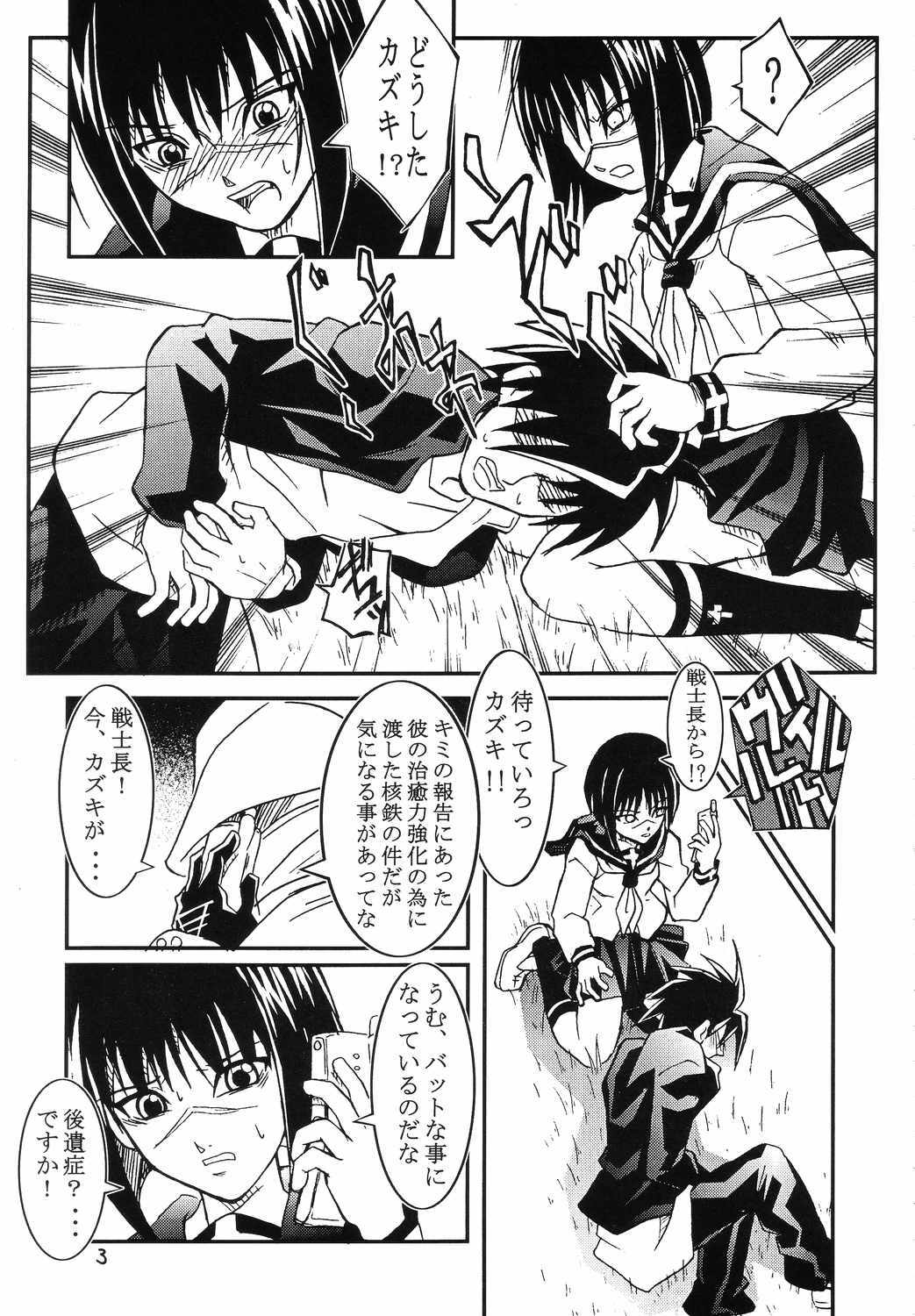 (C66) [The Undeath MTS (Zoukibayashi)] Foxeye Valkyrie (Busou Renkin, Shaman King) page 2 full