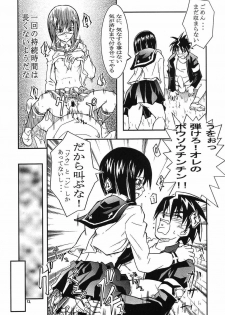 (C66) [The Undeath MTS (Zoukibayashi)] Foxeye Valkyrie (Busou Renkin, Shaman King) - page 11