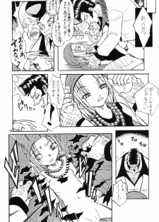 (C66) [The Undeath MTS (Zoukibayashi)] Foxeye Valkyrie (Busou Renkin, Shaman King) - page 15