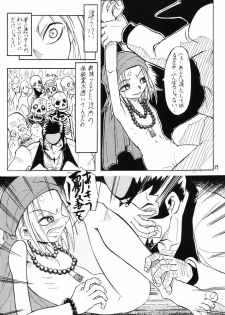 (C66) [The Undeath MTS (Zoukibayashi)] Foxeye Valkyrie (Busou Renkin, Shaman King) - page 16