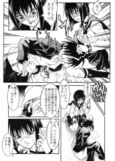 (C66) [The Undeath MTS (Zoukibayashi)] Foxeye Valkyrie (Busou Renkin, Shaman King) - page 2