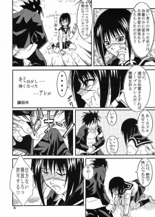 (C66) [The Undeath MTS (Zoukibayashi)] Foxeye Valkyrie (Busou Renkin, Shaman King) - page 3