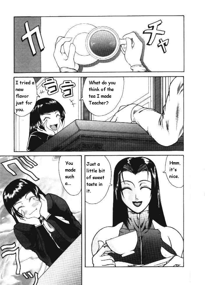 The Tutor [English] [Rewrite] [Goat] page 3 full