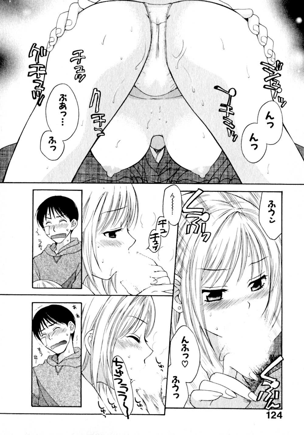 [Pon Takahanada]  Amaenbo Purin page 131 full