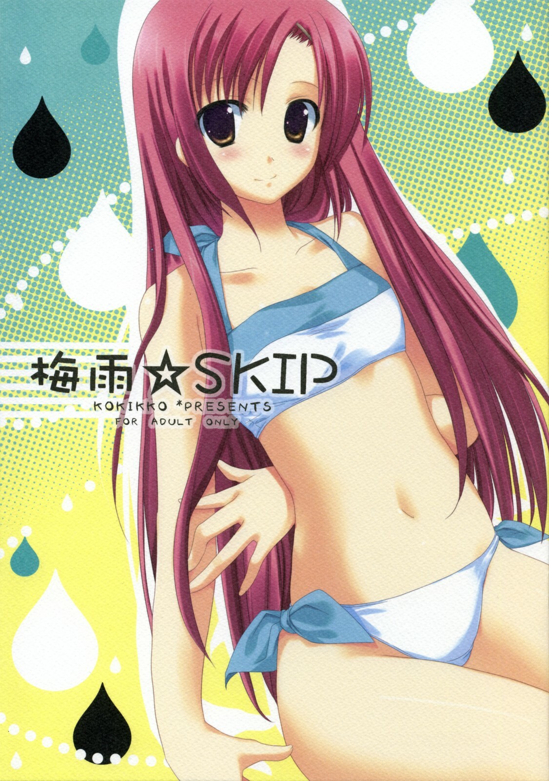 (SC36) [Kokikko (Sesena Yau)] Tsuyu SKIP (Hayate no Gotoku!) page 1 full