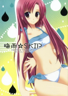 (SC36) [Kokikko (Sesena Yau)] Tsuyu SKIP (Hayate no Gotoku!) - page 1