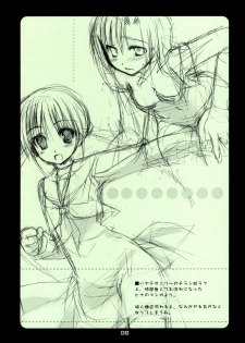 (SC36) [Kokikko (Sesena Yau)] Tsuyu SKIP (Hayate no Gotoku!) - page 7