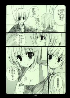 (SC36) [Kokikko (Sesena Yau)] Tsuyu SKIP (Hayate no Gotoku!) - page 8