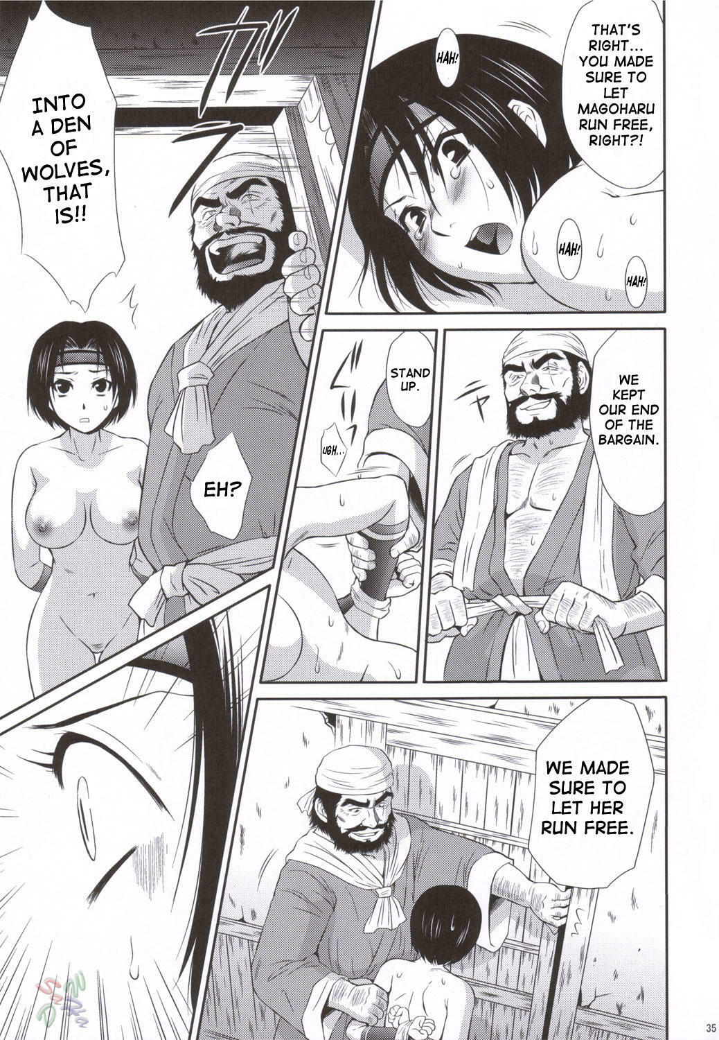 (C69) [U.R.C (Momoya Show-Neko)] Sonshoukou Muzan | Sonshoukou's Tragedy (Dynasty Warriors) [English] [SaHa] page 34 full