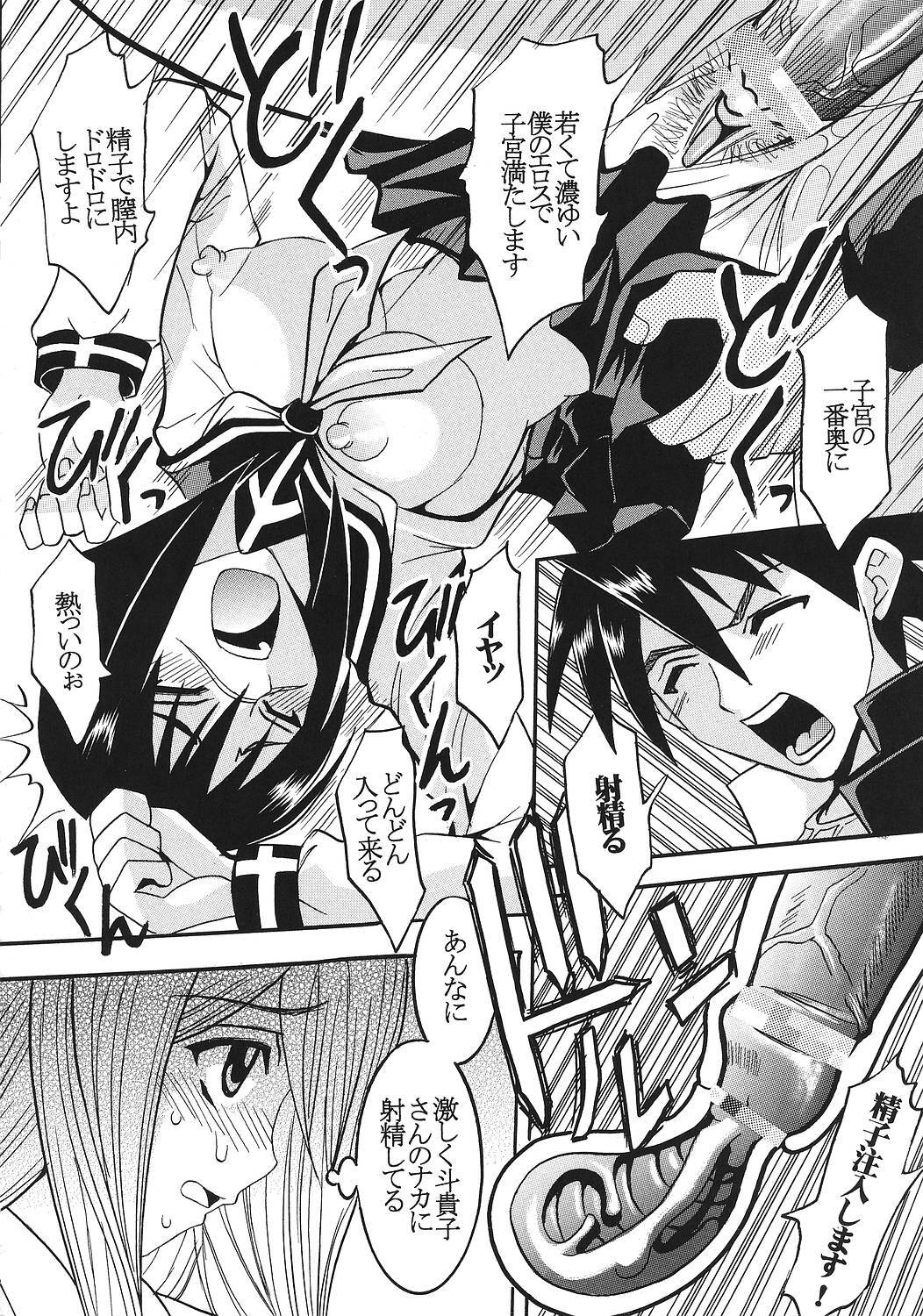 [St. Rio (Kitty, Purin)] Musou Renkin 2 (Busou Renkin) page 19 full