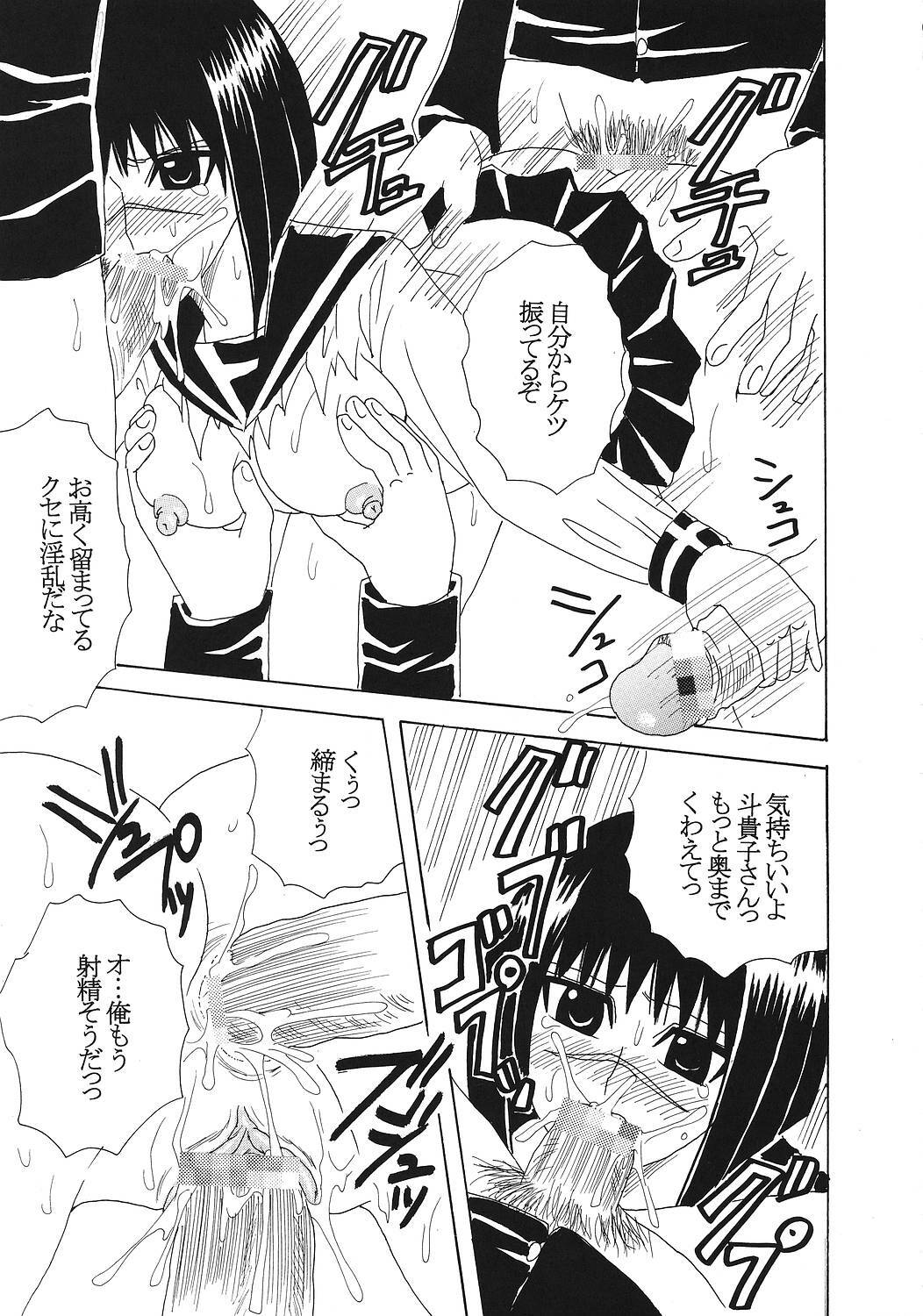 [St. Rio (Kitty, Purin)] Musou Renkin 2 (Busou Renkin) page 48 full