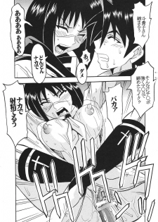 [St. Rio (Kitty, Purin)] Musou Renkin 2 (Busou Renkin) - page 10