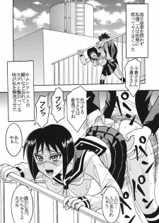 [St. Rio (Kitty, Purin)] Musou Renkin 2 (Busou Renkin) - page 22