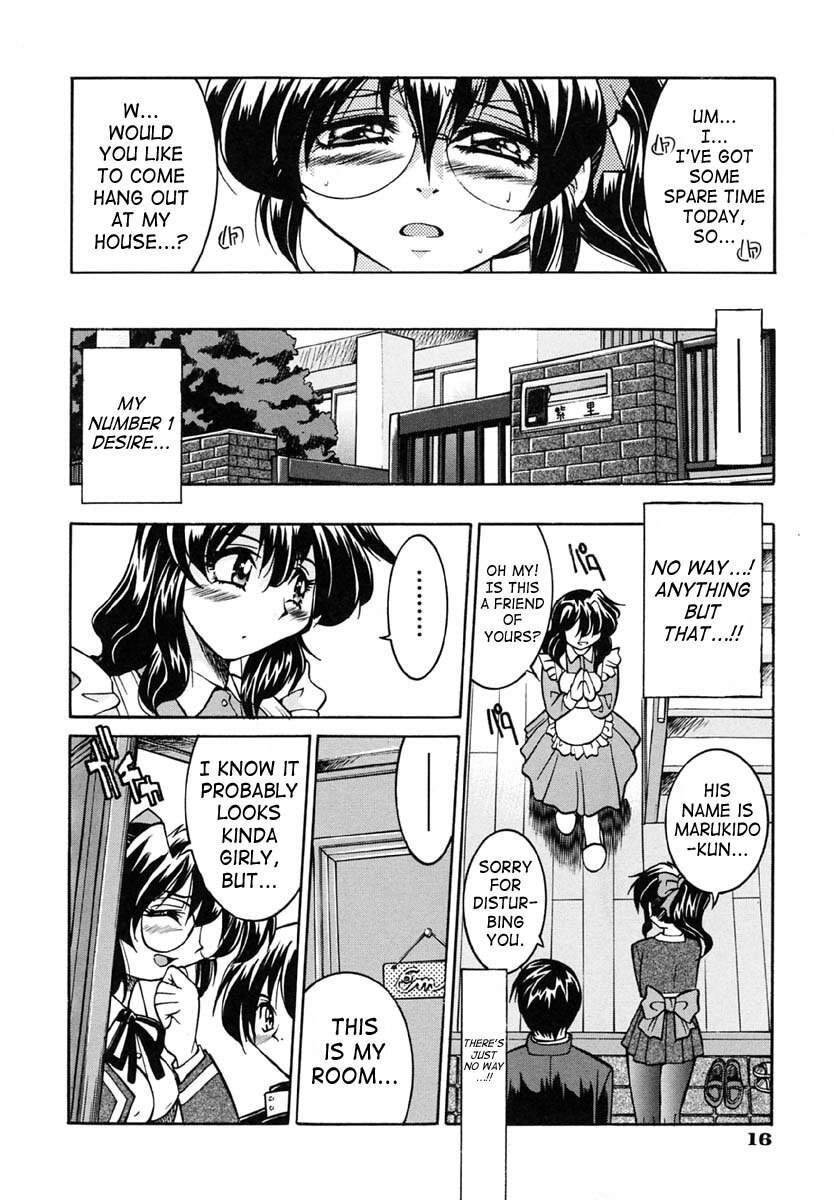 [Inoue Yoshihisa] Nawa no Kami Izuna | God of Rope Izuna (Pony Shibari) [English] [SaHa] page 14 full