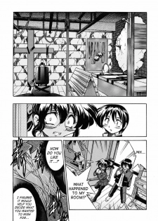 [Inoue Yoshihisa] Nawa no Kami Izuna | God of Rope Izuna (Pony Shibari) [English] [SaHa] - page 15