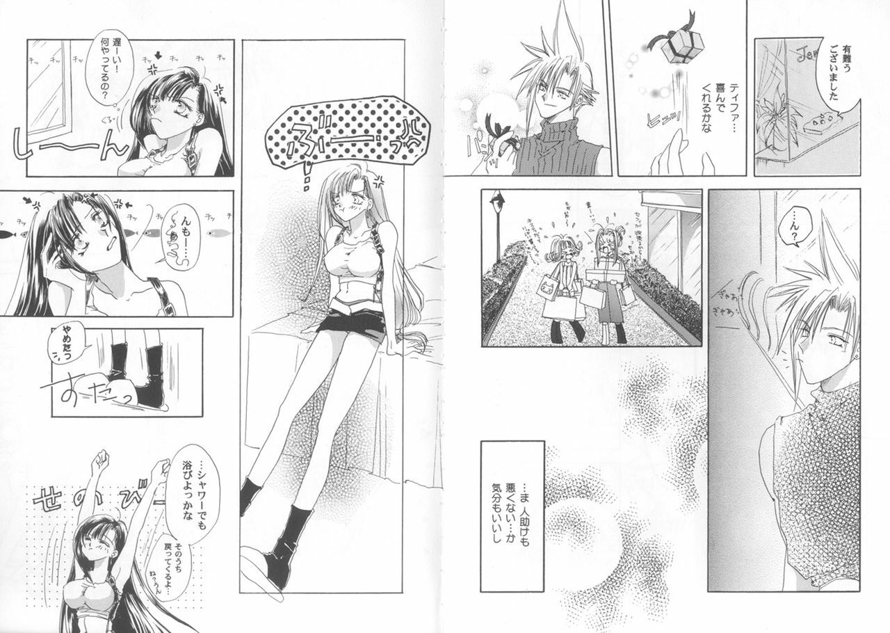 [Anthology] Girls Parade Special 4 (Final Fantasy 7) page 5 full