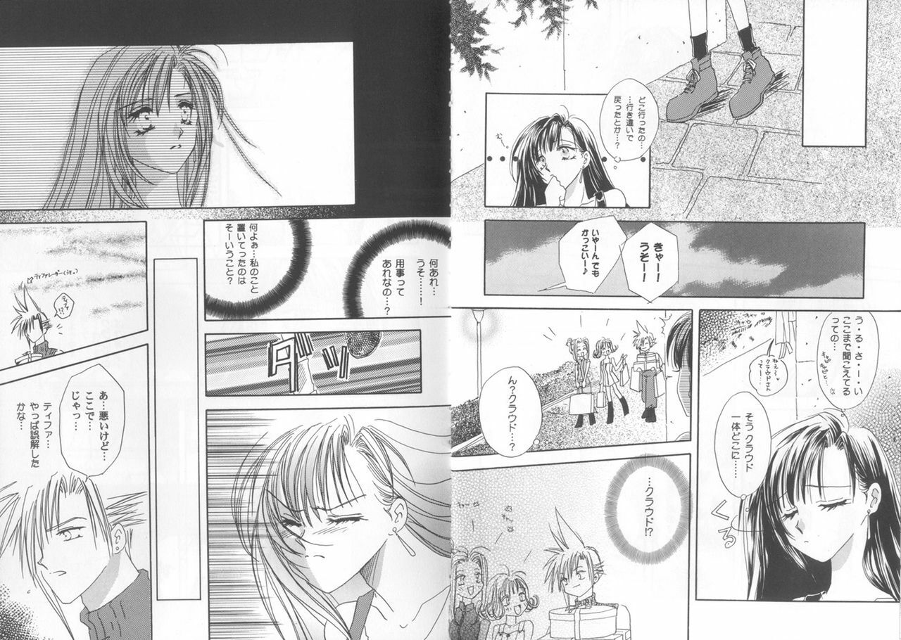 [Anthology] Girls Parade Special 4 (Final Fantasy 7) page 7 full