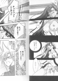 [Anthology] Girls Parade Special 4 (Final Fantasy 7) - page 10