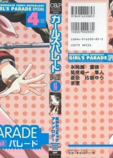 [Anthology] Girls Parade Special 4 (Final Fantasy 7)