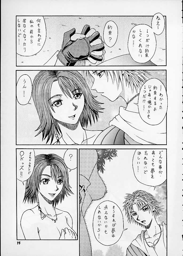 [BREEZE (Haioku)] R25 Vol.4 Breeze (Final Fantasy X) page 14 full