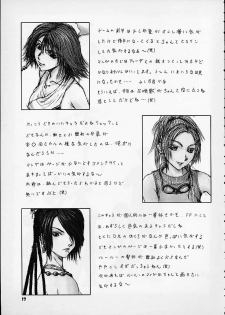 [BREEZE (Haioku)] R25 Vol.4 Breeze (Final Fantasy X) - page 16