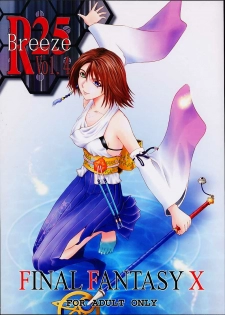 [BREEZE (Haioku)] R25 Vol.4 Breeze (Final Fantasy X) - page 1
