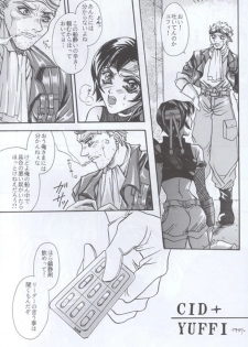 [BChysOW Club (Various)] Ore no Koneko-chan (Final Fantasy VII) - page 18